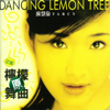蘇慧倫 - Lemon Tree (粵語) [酸甜版] 插圖