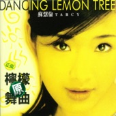 Lemon Tree (Cantonese) [Sweet and Sour Version] artwork