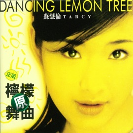 Lemon Tree (Cantonese) [Sweet and Sour Version] Tarcy Su