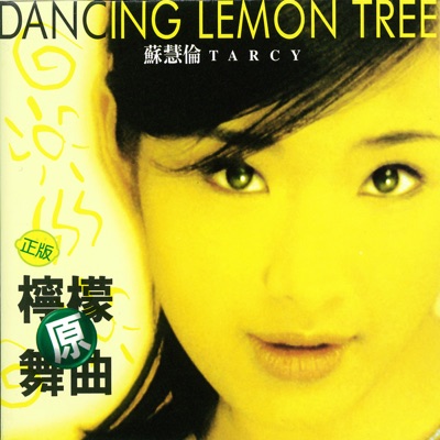 Dancing Lemon Tree - Single