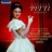 La Traviata (Piave), Act I, Aria of Violetta: "E strano! E strano!"