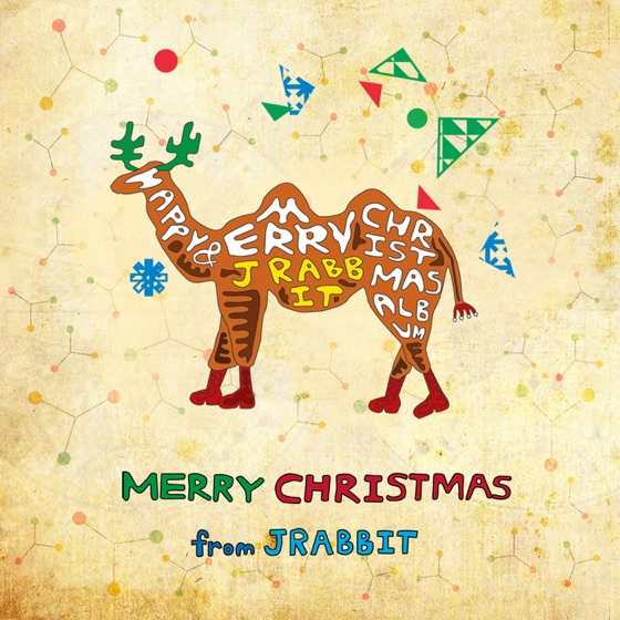 Cover artwork for This Christmas