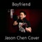 Boyfriend - Jason Chen lyrics