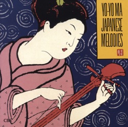 Yo-Yo Ma - Kojo-No-Tsuki