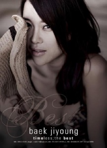 Baek Ji Young - No Love No More - Line Dance Choreographer