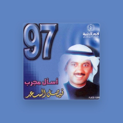 Listen to Faisal Al Saad, watch music videos, read bio, see tour dates & more!