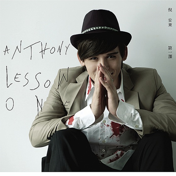 Cover artwork for Sorry That I Loved You