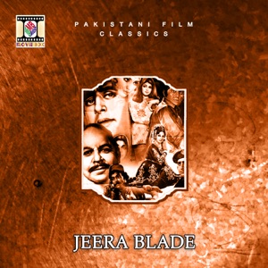 Jeera Blade (Original Motion Picture Soundtrack) - EP