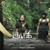 Ayayayoo Aananthamey - D. Imman & Haricharan
