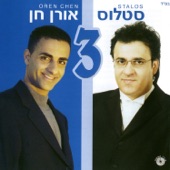 מחרוזת: יוכי יוכי artwork