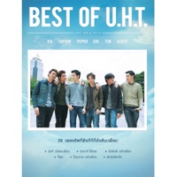 Best of U.H.T. - U.H.T.