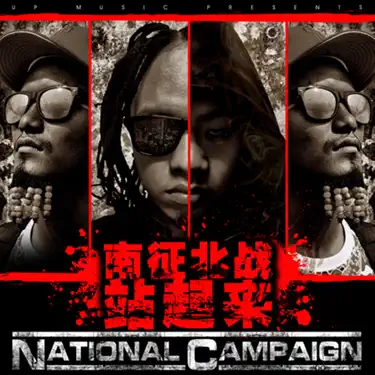 Let It Go (feat. Lhains & Karma)