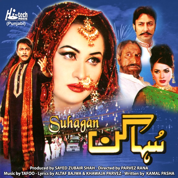Suhagan (Pakistani Film Soundtrack)