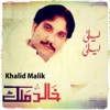 Khalid K Ya Allah Naray Naray Baran K Laila Laila