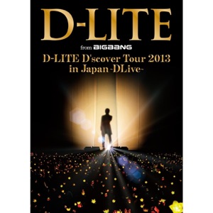 未来予想図II (D'scover Tour 2013 in Japan 〜DLive〜)