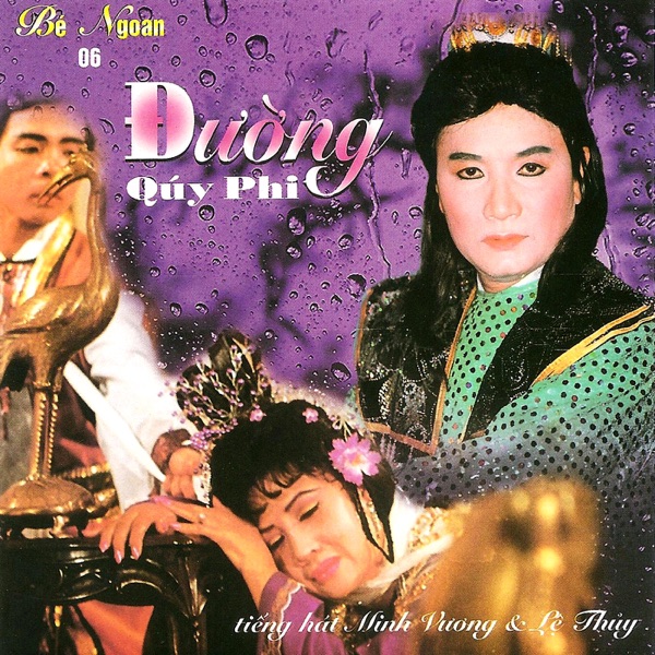Duong Quy Phi - EP