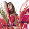 Hal Layle Ma Fi Non - Najwa Karam