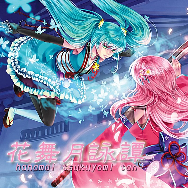 花舞月詠譚 (Hanamai Tsukuyomi Tan) - EP