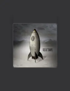 Listen to Rocketships, watch music videos, read bio, see tour dates & more!