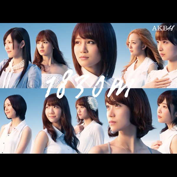 1830m – Album von AKB48 – Apple Music