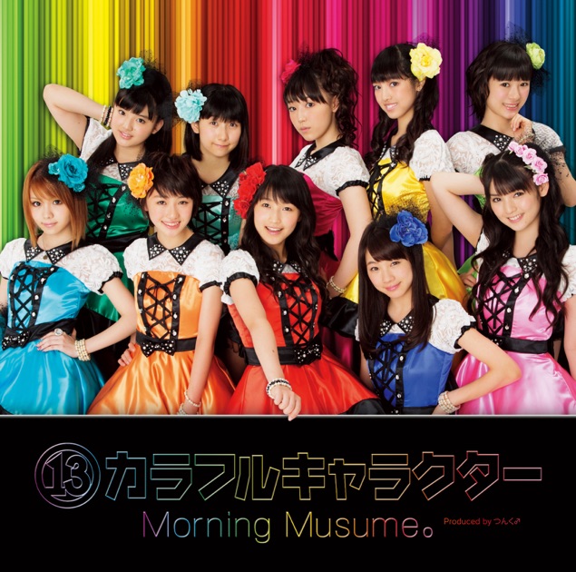 プッチベスト 18 – Album par Various Artists – Apple Music