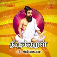 Thirukkural - Adhikaram 43 - Arivudaimai - Prabakaran