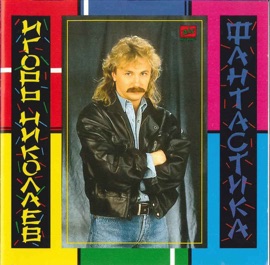 Юная Богиня Igor Nikolaev