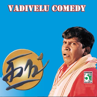 Vadivelu - Music Explaination Vadivelu Comedy