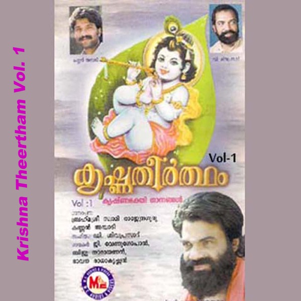 Krishna Theertham, Vol. 1