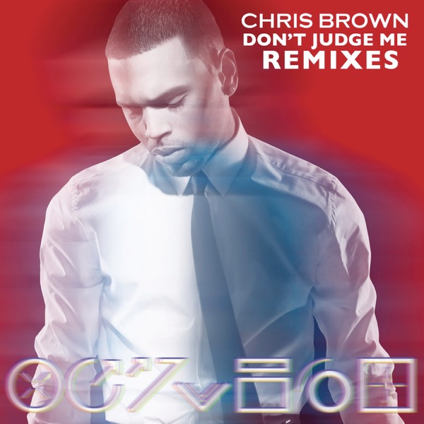 Don't Judge Me (Remixes) - EP - Chris Brown