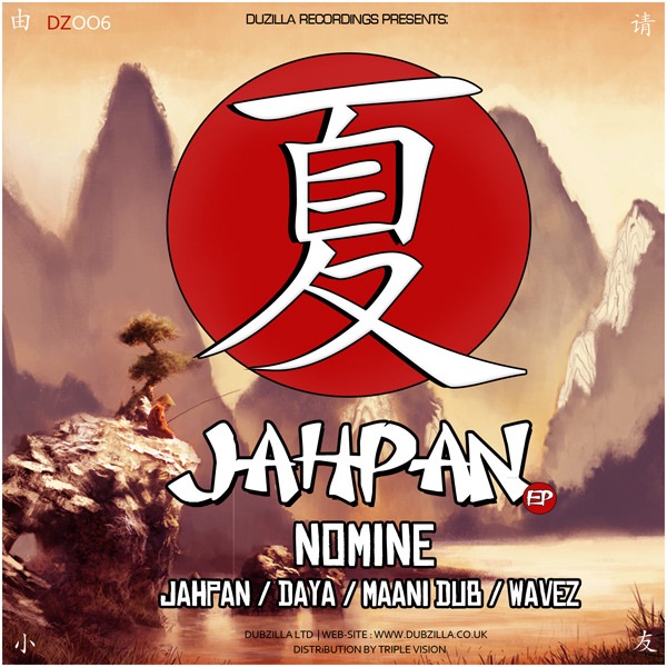 Jahpan - EP