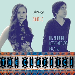 The Shanghai Restoration Project - Can't Get Your Love (feat. Zhang Le) - Line Dance Musik
