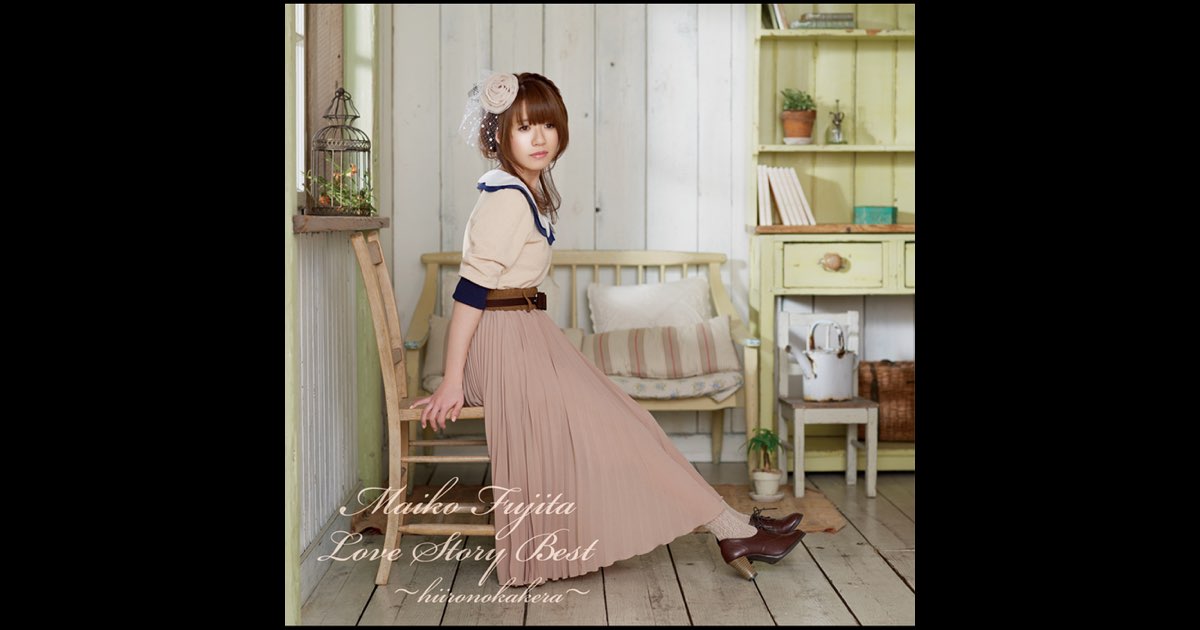 【2025A/W新作★送料無料】 - Best Story Love 緋色の欠片 Apple - Fujita Maiko by Album - 邦楽