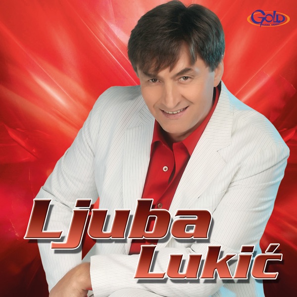 Ljuba Lukic - Ne Boli Me Kraj