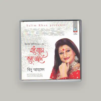 Listen to Binu Ahmed, watch music videos, read bio, see tour dates & more!