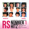 RS Number 1 Hitz - รวมดาว - นพเก้า - Various Artists