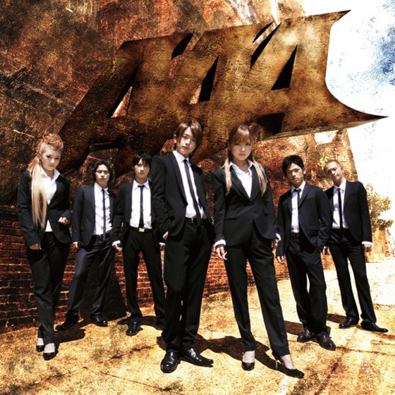 Cover artwork for Sunshine