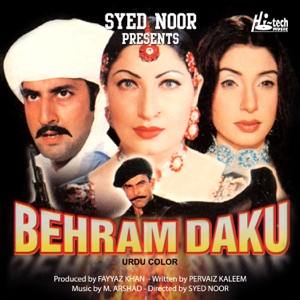 Behram Daku (Pakistani Film Soundtrack)