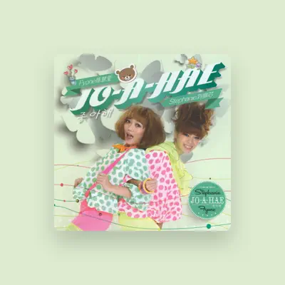 Listen to 劉佩芯 Stephanie Liew, watch music videos, read bio, see tour dates & more!