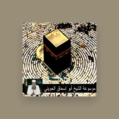 Listen to Nabil Al-Awadhi, watch music videos, read bio, see tour dates & more!