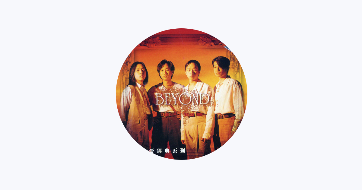 Beyond - Apple Music