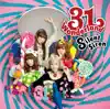 SILENT SIREN - Antinomy