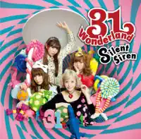 I×U — SILENT SIREN