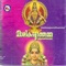 Gaja Natha Gana Natha - M. S. Viswanadhan lyrics