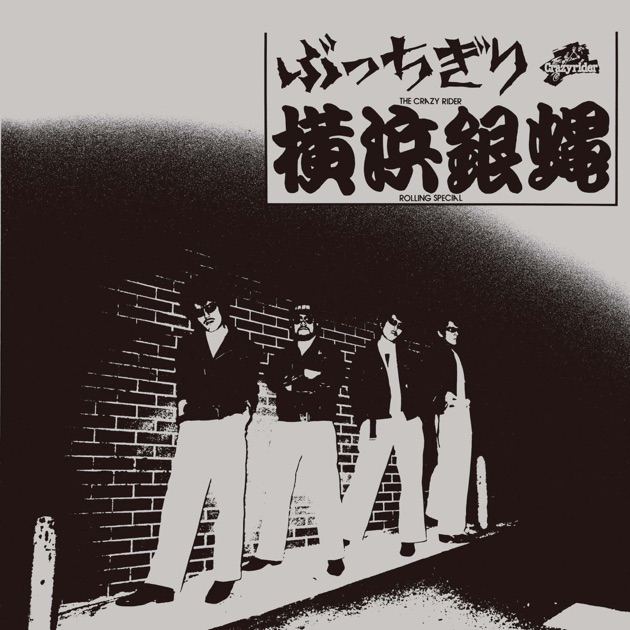 Amazon.co.jp: ぶっちぎりII: ミュージック