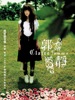song-cover