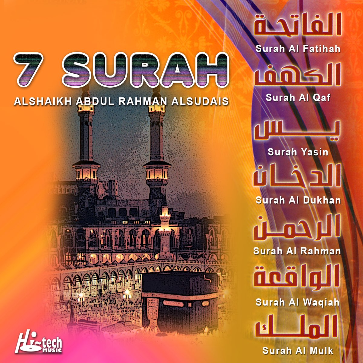 ‎7 Surah (Tilawat-E-Quran) by Abdul Rahman Al-Sudais on Apple Music