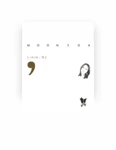 Hör dir 문소아 an, schau dir Musikvideos an, lies die Biografie, finde Tourdaten und mehr!