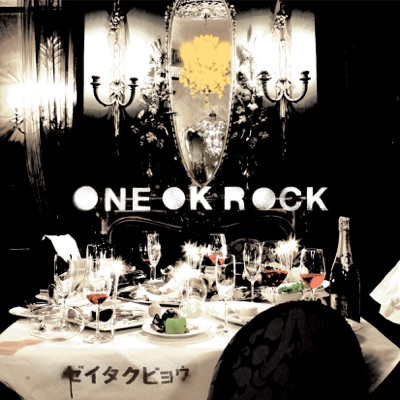 Yokubou Ni Michita Seinendan One Ok Rock Shazam Yokubou Ni Michita Seinendan One Ok Rock Shazam
