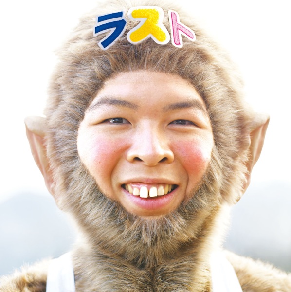 ファンキーモンキーベイビーズLAST BEST (VIDEO)